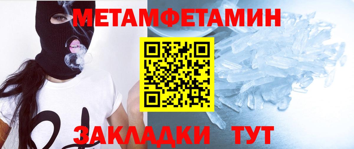АМФЕТАМИН 98% Гусь-Хрустальный