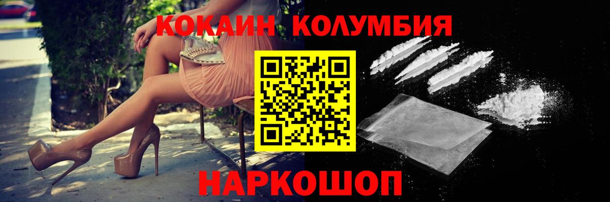 КОКАИН 99% Гусь-Хрустальный