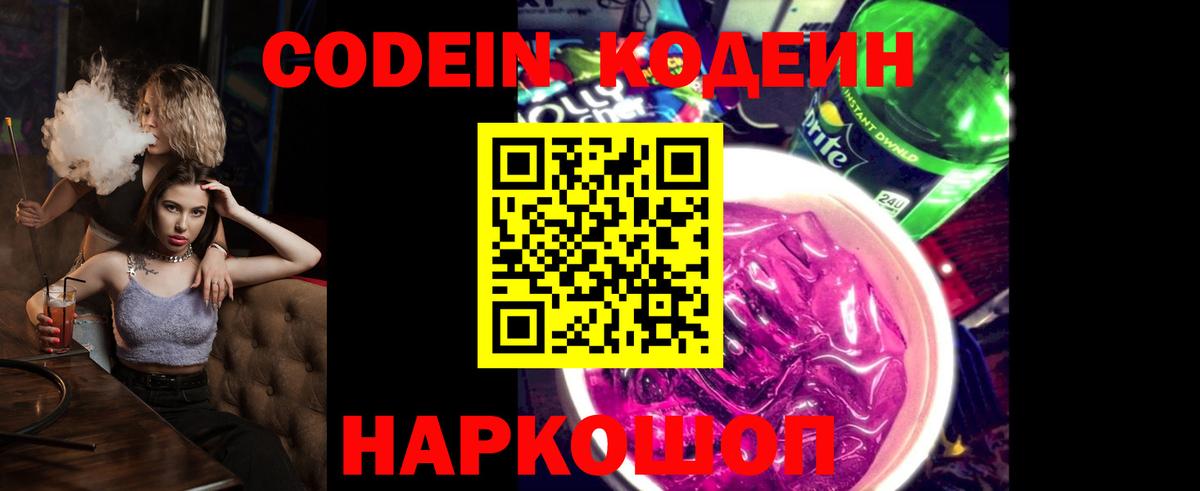 LSD-25  Гусь-Хрустальный  ЭКСТАЗИ  КОКАИН  ГАШИШ  Вход с VPN  Меф   Марихуана  ГАШ 