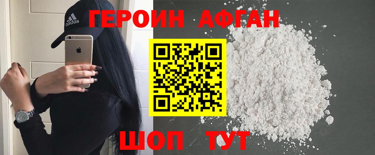 ГЕРОИН гречка Гусь-Хрустальный