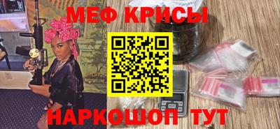 стафф Заводоуковск