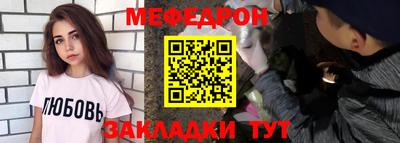 стафф Заводоуковск