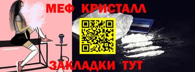 стафф Заводоуковск
