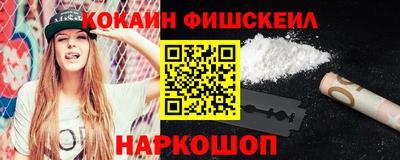 стафф Заводоуковск