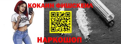 стафф Заводоуковск