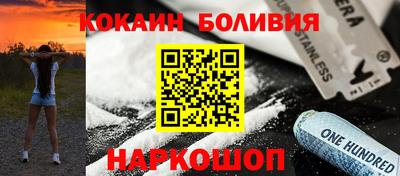 амфетамин Заволжье