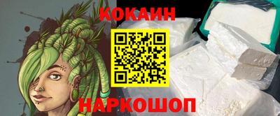 каннабис Жуковский