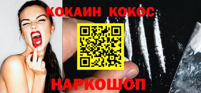 каннабис Жуковский