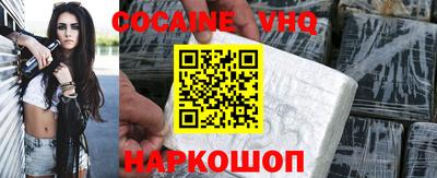 каннабис Жуковский