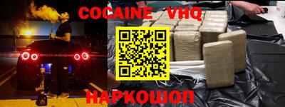стафф Заводоуковск