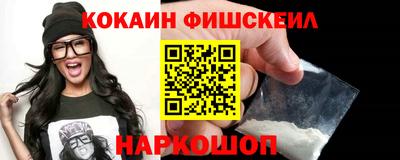 каннабис Жуковский