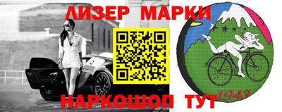 стафф Заводоуковск