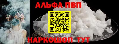 амфетамин Заволжье