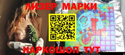 стафф Заводоуковск