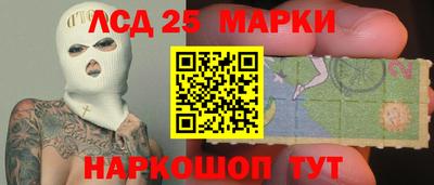 амфетамин Заволжье