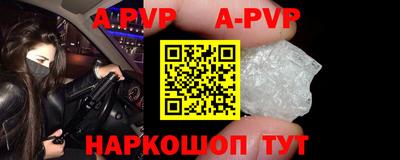 каннабис Жуковский