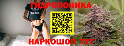 каннабис Жуковский