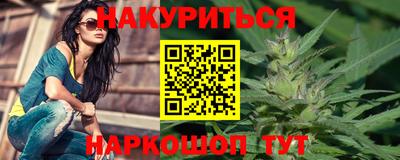 стафф Заводоуковск