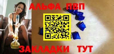 амфетамин Заволжье
