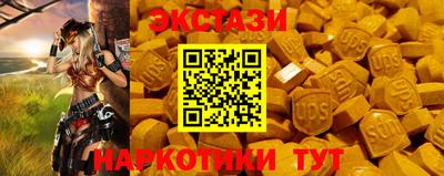 каннабис Жуковский