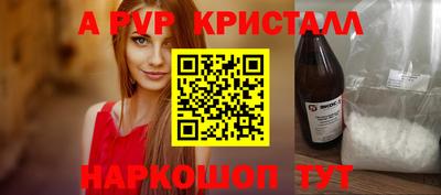 стафф Заводоуковск