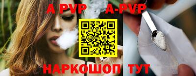 каннабис Жуковский