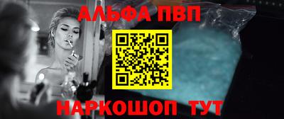 стафф Заводоуковск