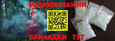 амфетамин Заволжье