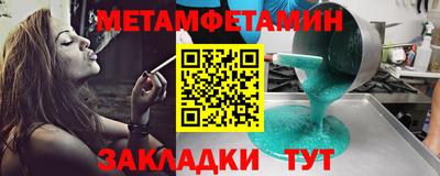 стафф Заводоуковск