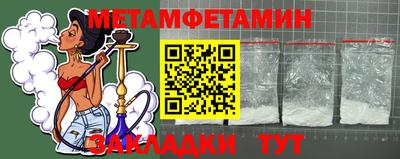 амфетамин Заволжье
