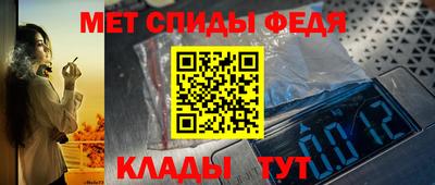 амфетамин Заволжье