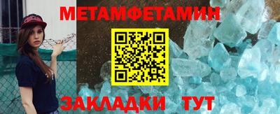 амфетамин Заволжье