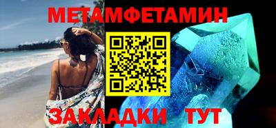 амфетамин Заволжье