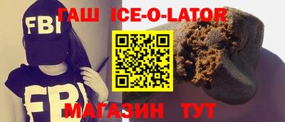 каннабис Жуковский