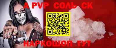 каннабис Жуковский