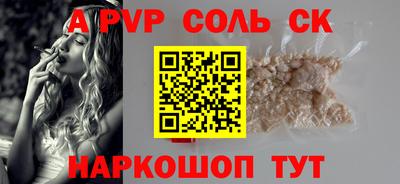 амфетамин Заволжье
