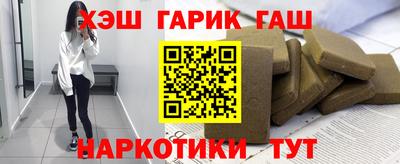 каннабис Жуковский