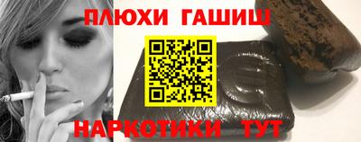 стафф Заводоуковск