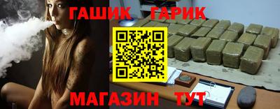 амфетамин Заволжье