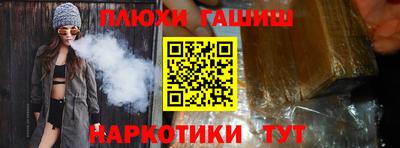 каннабис Жуковский