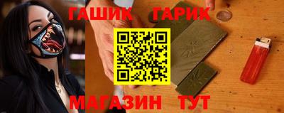 стафф Заводоуковск