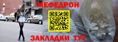 стафф Заводоуковск