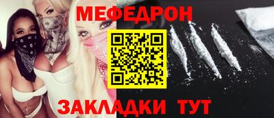каннабис Жуковский