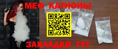 стафф Заводоуковск