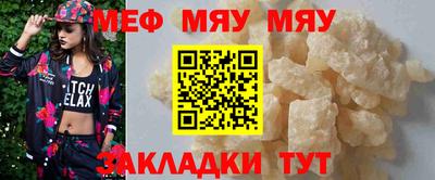 стафф Заводоуковск