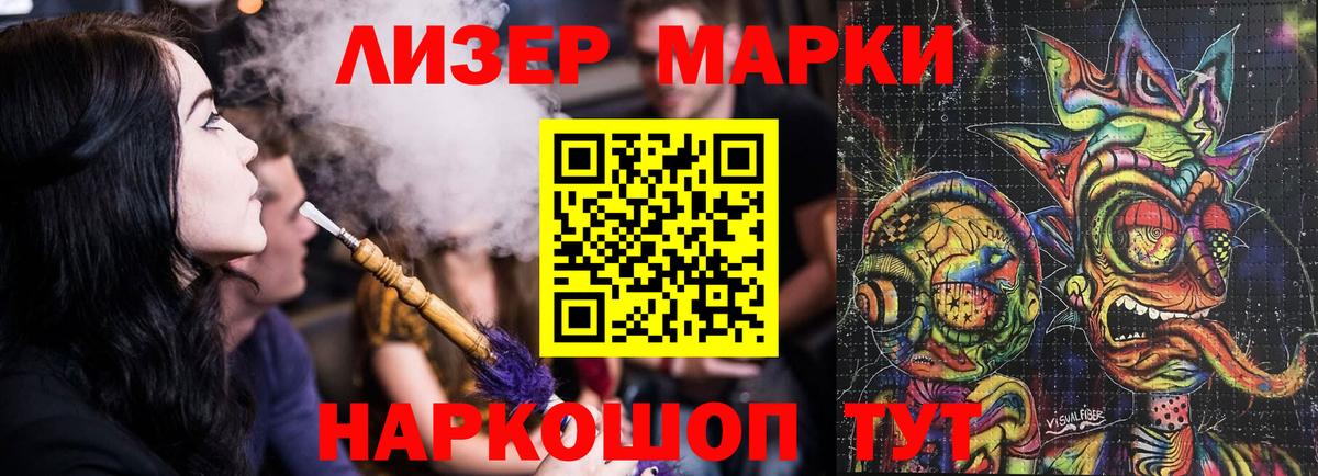 Лсд 25 экстази  ЛСД экстази кислота  Вход с VPN  ЛСД экстази ecstasy  Гусь-Хрустальный 