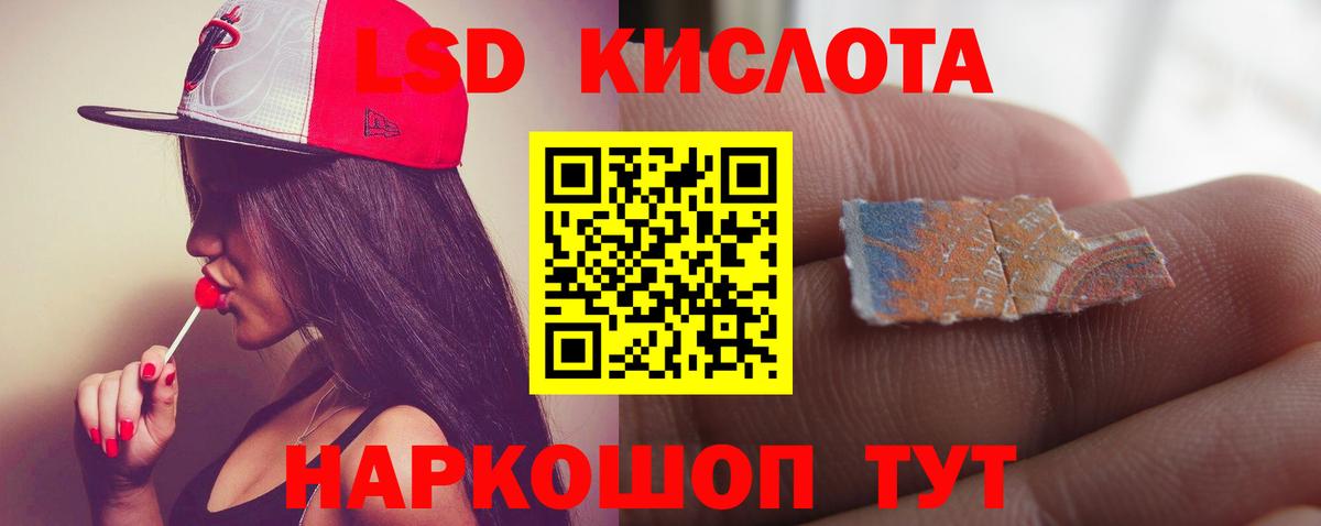 LSD-25 экстази ecstasy Гусь-Хрустальный