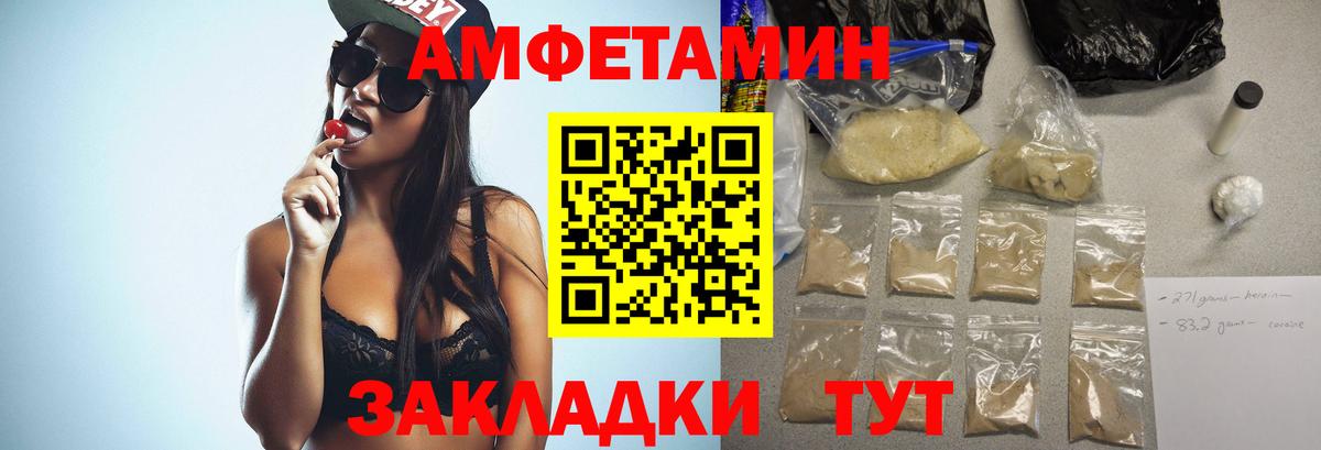 Метамфетамин Декстрометамфетамин 99.9%  Метамфетамин Декстрометамфетамин 99.9%  Гусь-Хрустальный  Вход с VPN 