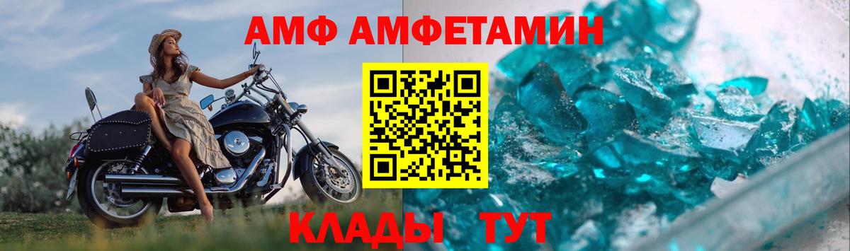 Метамфетамин Декстрометамфетамин 99.9% Гусь-Хрустальный