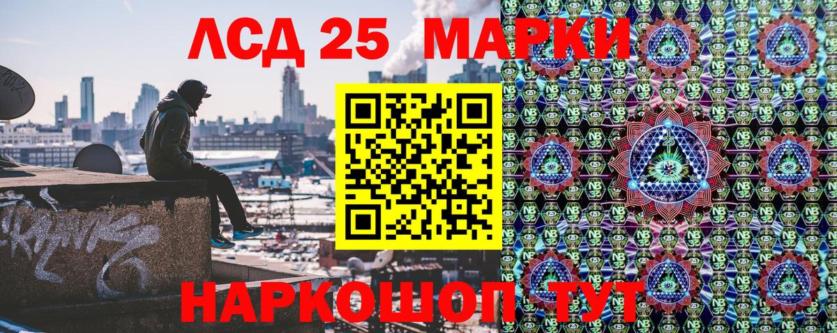 Наркотические марки 1500мкг Гусь-Хрустальный